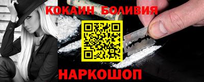 мяу мяу кристалл Канаш