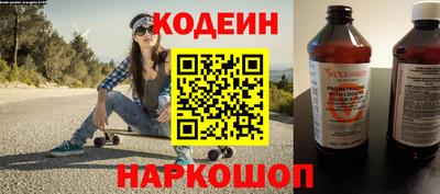 мяу мяу кристалл Канаш