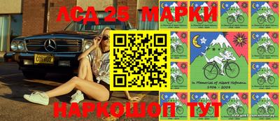 марки lsd Кандалакша