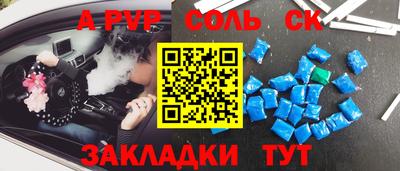 марки lsd Кандалакша