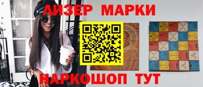 мяу мяу кристалл Канаш