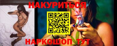 мяу мяу кристалл Канаш