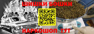 мяу мяу кристалл Канаш