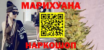 мяу мяу кристалл Канаш