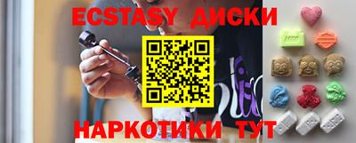 MDMA Premium VHQ Камышлов
