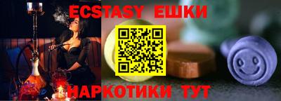 мяу мяу кристалл Канаш