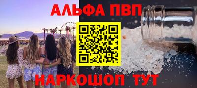 мяу мяу кристалл Канаш