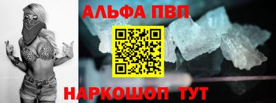 мяу мяу кристалл Канаш