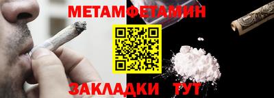 MDMA Premium VHQ Камышлов