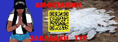 мяу мяу кристалл Канаш