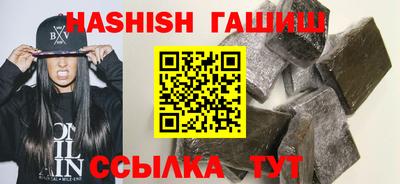 мяу мяу кристалл Канаш