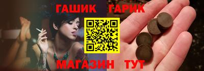 мяу мяу кристалл Канаш