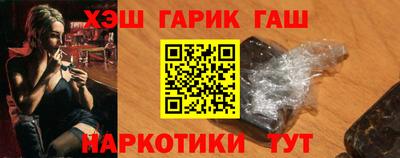 мяу мяу кристалл Канаш
