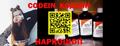 мяу мяу кристалл Канаш