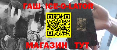 марки lsd Кандалакша