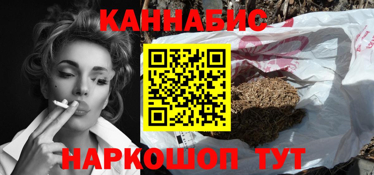 Кропоткин  Бошки марихуана марихуана  Бошки марихуана марихуана  Конопля конопля  Вход с VPN  Бошки Шишки план 