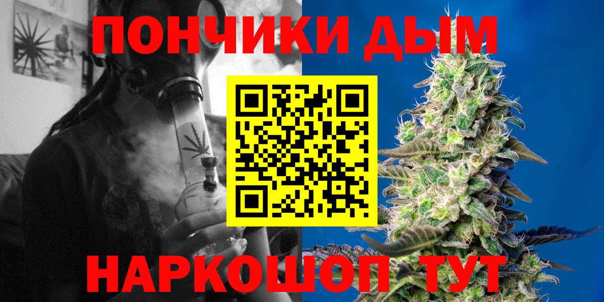 Шишки марихуана THC 21% Кропоткин